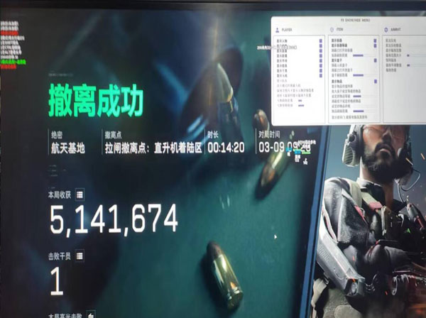 三角洲手游行动透视透视自瞄效果